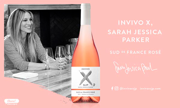 SJP Rose 600V2 SJP Rose 600V2