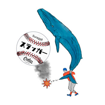 suragga, beer, gabs, outlier cartel, stout